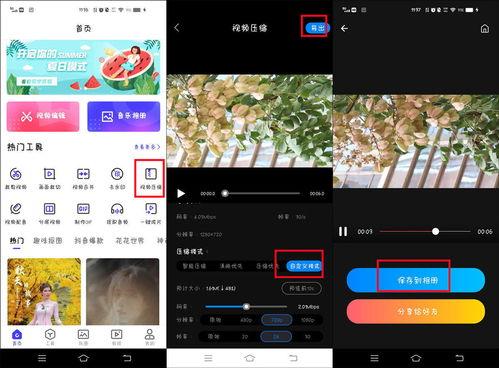 有什么好的视频软件