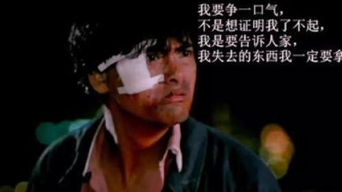 英雄本色经典视频,江湖传奇，兄弟情深