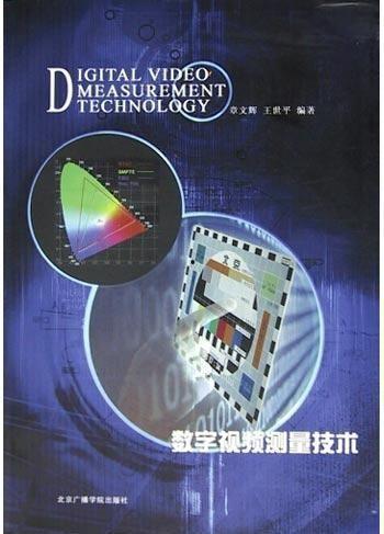 视频测量,捕捉动态世界的精准视角