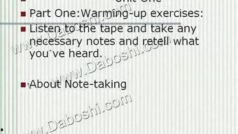 口译教学视频,提升跨文化交流能力的关键技巧