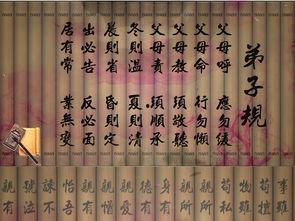 弟子规舞蹈视频大全集,传承经典，舞动心灵