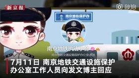 地铁翔视频,地铁运营背后的精彩瞬间